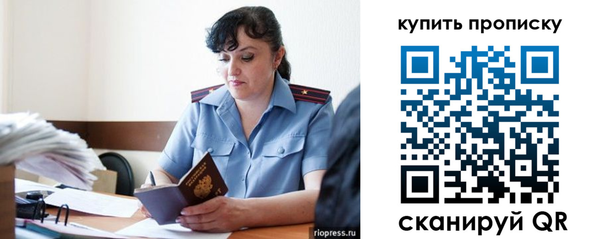 форма 3 в Урени