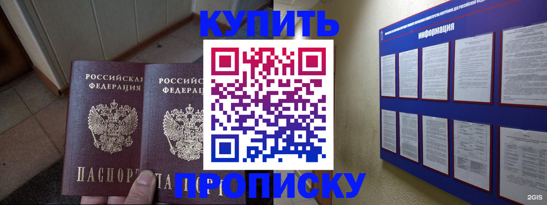 регистрация для школы в Урени