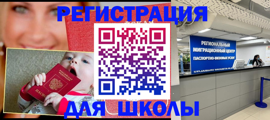 прописка гарантия в Урени